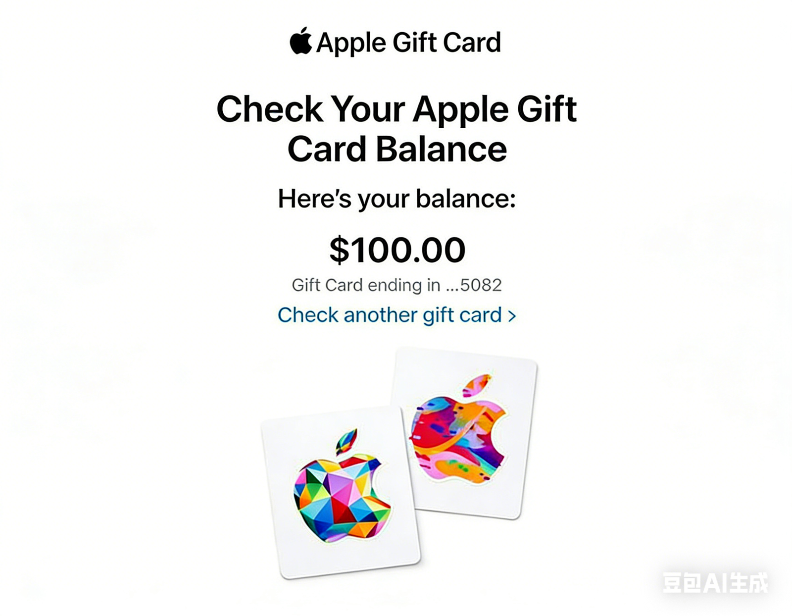 Apple gift card balance query result