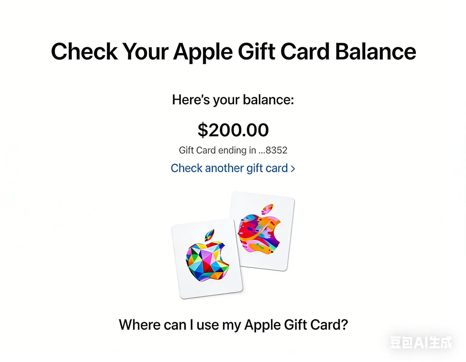 Apple gift card balance query result