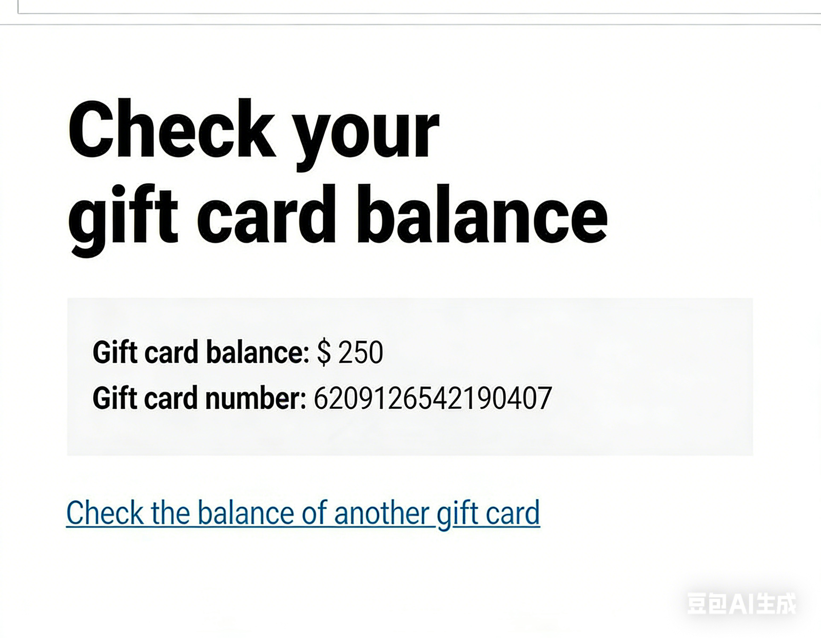 Foot Locker gift card balance query result