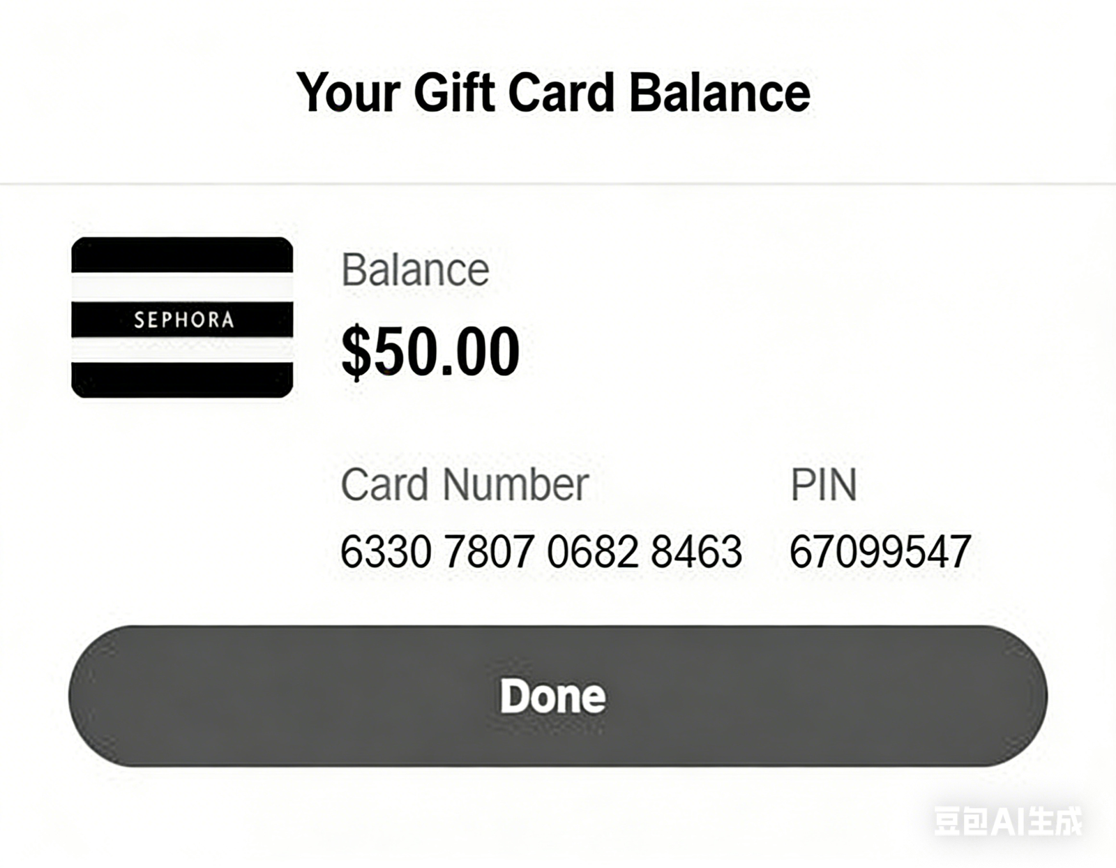 Sephora gift card balance query result