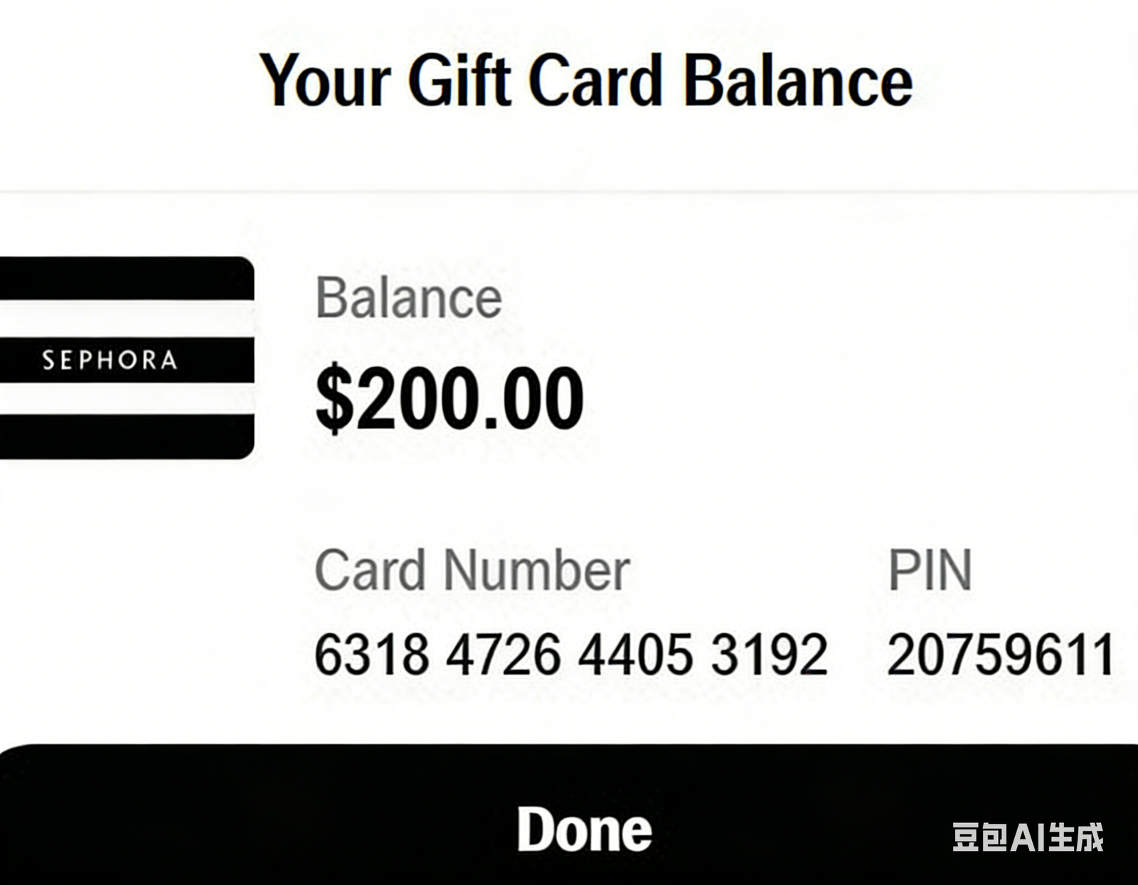 Sephora gift card balance query result